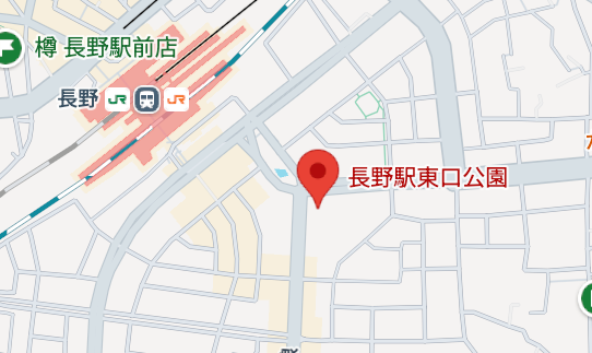 長野駅東口公園 地図